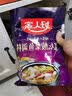 好人家靓汤酸菜鱼调料220g  酸爽金汤可喝汤可做1斤鱼 实拍图