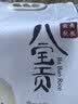 八宝贡大米香米一季稻羊玉脂米2.5kg贡米优质粳米大米5斤真空装 实拍图