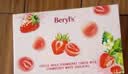 倍乐思（Beryl's）冻干草莓夹心白巧克力 80g 进口儿童休闲国庆出游零食 生日礼物 实拍图