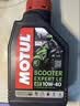 摩特（MOTUL）银绵羊摩托车机油10W-40 雅马哈铃木豪爵踏板摩托车机油 升级SP级 实拍图