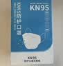 雅兰仕 K N95防护口罩独立包装灭菌级一次性口罩3D立体无菌级口罩白色 【灭菌级KN95口罩】100片独立包装·四层防护 实拍图