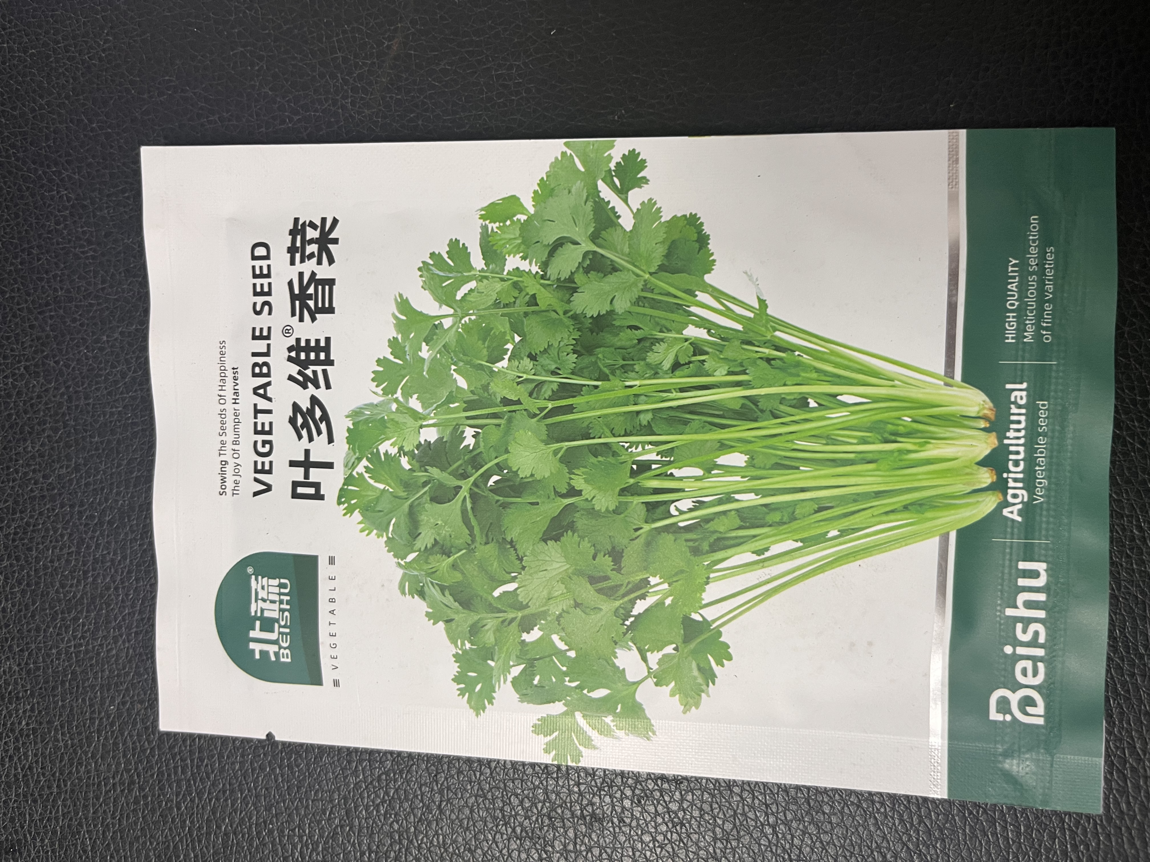 北蔬 老品种香菜种子苗耐寒四季芫荽菜种籽 叶多维香菜籽种子约1300粒 实拍图