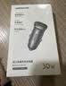 绿联车载充电器超级快充点烟器转换器插头一拖二PD30W/SCP适用苹果17华为小米三星快充 实拍图