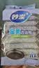 妙洁金柔百洁布10片洗碗海绵擦刷锅神器类钢丝球厨房丝瓜络瓤 实拍图