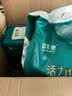 益年康活力优加成人纸尿裤XL80片 (臀围:110-160cm)加大号老年人尿不湿 实拍图