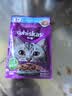伟嘉主食猫罐头软包 猫主食餐包湿粮 进口成猫妙鲜包85g*12混合味 实拍图