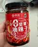 饭扫光&京觅 0添加坚果油辣子210g  香辣红油辣子 辣椒酱 拌饭拌面 实拍图