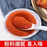 特瑞肯（TRICON）家用户外煎炸烤腌制料 奥尔良原味烧烤烤肉腌料调料35g 实拍图