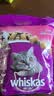 伟嘉成猫猫粮1.3kg牛肉味布偶蓝猫橘猫加菲英短猫咪夹心粮全价粮 实拍图