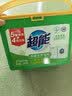 超能【肖战同款】浓缩天然皂粉 青柠罗勒香 3斤 5重酵素 4倍洁净 实拍图