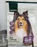 网易严选犬粮1.8kg全价三拼鸭肉梨冻干通用狗粮去泪痕 实拍图