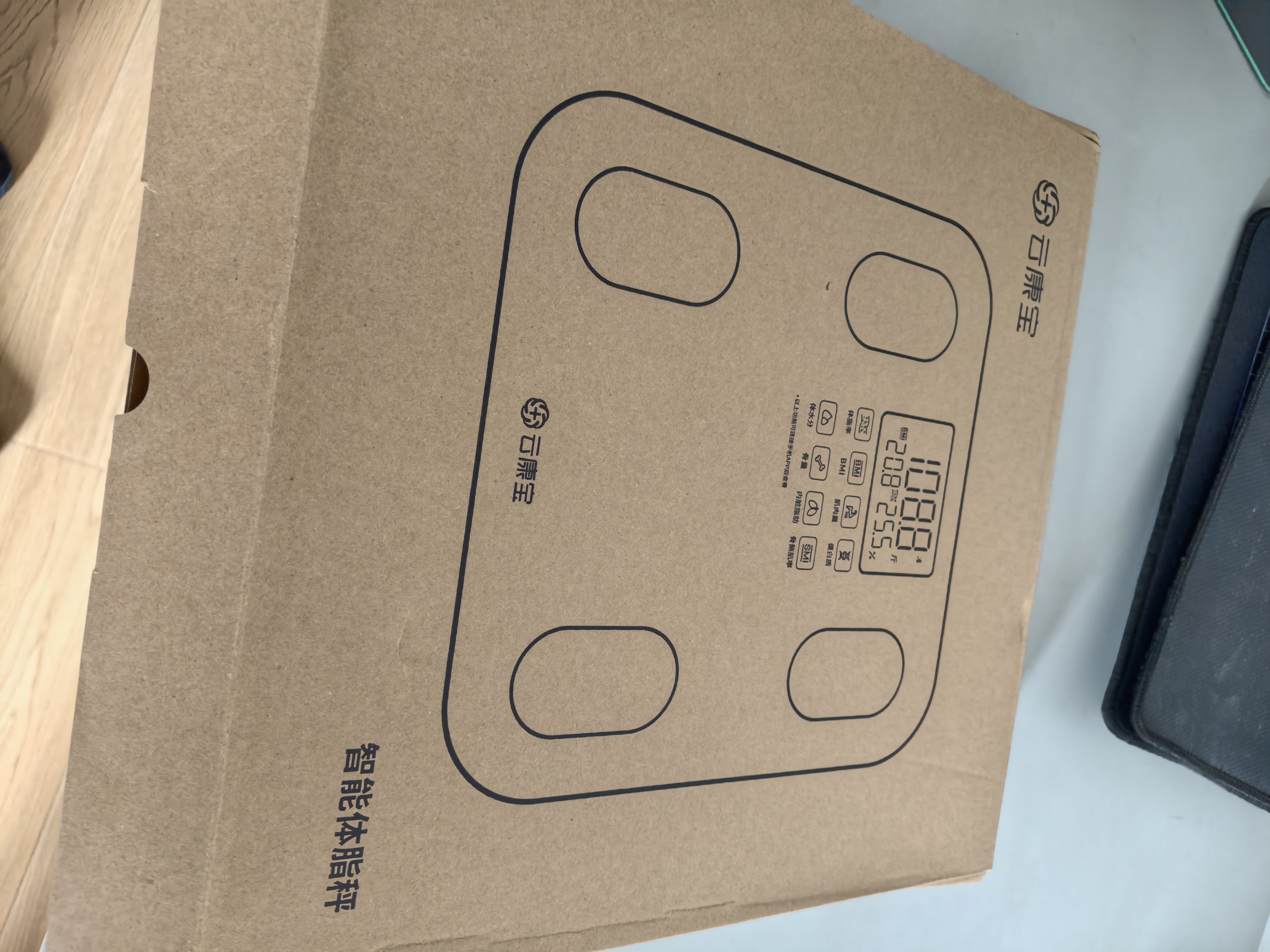 云康宝体脂秤智能体脂称体重秤电子秤家用减肥专用精准测量健康秤充电健康监测 实拍图