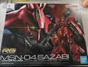 万代（BANDAI）RG 1/144 RX-78-2 高达 元祖 RGU ver 2.0 实拍图
