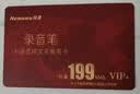 纽曼PD88录音笔转文字100小时超长待机会议商务培训随身携带专业高清降噪录音神器律师用连手机设备64G 实拍图