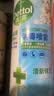 滴露（Dettol）消毒喷雾200ml床上杀菌喷雾除臭马桶消毒鞋子除臭喷雾酒精柑橘 实拍图