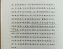 全球视野下的投资机会 经济趋势研究专家时寒冰 著 黄金 白银 美股 美债 中药材 小金属 新能源 人工智能 基金领域 未来投什么 怎么投 为什么投 大道 段永平投资问答录 中信出版社 实拍图
