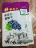 果夫子黑加仑葡萄干250克休闲零食新疆特产吐鲁番原味免洗 实拍图