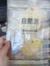 自然派鳕鱼片50g*2袋 深海鳕鱼干烤鱼片即食办公室小吃休闲零食 实拍图