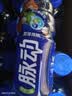 脉动猫薄荷限定瓶600ML*15瓶电解质水运动功能饮料补水低糖维生素整箱 实拍图