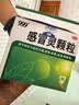 999三九感冒灵颗粒10g*9袋4盒装感冒药解热镇痛用于感冒引起的头痛发热鼻塞流涕咽痛症状,多产地随机发货 实拍图