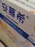 伊利安慕希黄桃燕麦风味酸奶200g*8瓶/箱 中秋礼品 礼盒装 实拍图