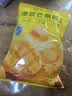 比比赞（BIBIZAN）爆浆芒果夹心糖 500g 网红婚庆喜糖 休闲解馋 健康零食 孩童糖果 实拍图