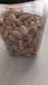 三只松鼠开心果500g/袋装 坚果炒货无漂白干果休闲零食品送礼 实拍图