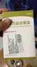汉维宠仕莫比新阿莫西林克拉维酸钾片250mg*7粒/板宠物消炎药抗生素 实拍图