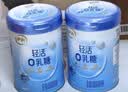 伊利轻活0乳糖全脂奶粉 中秋节礼盒送礼 成人奶粉乳糖不耐推荐 750g*2 实拍图