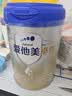 爱他美（Aptamil）卓傲婴儿配方奶粉 1段(0-6月龄) 300g 小罐装试用装 实拍图