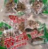 香之渝泡椒花生小包装水煮花生米散装充饥小零食小吃 泡椒花生1000g 实拍图