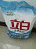 立白亮白洗衣粉10斤*2袋  低泡易漂 强效去污去渍强力京东自营 实拍图
