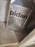 pidan猫砂 木薯猫砂1.25kg*4包 众砂可混吸水快结团好皮蛋猫砂 实拍图