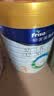美素佳儿（Friso）皇家幼儿配方奶粉3段（1-3岁幼儿适用）800g*6罐 乳铁蛋白 实拍图