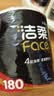 洁柔有芯卷纸 黑Face4层180克*27卷 高克重 厕纸卫生纸卷筒纸纸巾整箱 实拍图