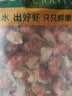 洪湖诱惑 现剥鲜活 冷冻无冰小龙虾尾（一级）净虾重2斤 大号 220-260粒 实拍图