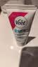 薇婷（VEET）脱毛膏温和30ml男士女士脱毛膏腋下腿毛四肢 非刮毛刀非永久去根 实拍图