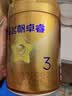 飞鹤星飞帆卓睿3段幼儿配方奶粉(1-3岁)750g乳铁蛋白7种HMO高量益生菌 实拍图