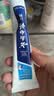 云南白药益生菌热门牙膏套装清新口气去口臭护龈牙膏6支500g+环保购物袋 实拍图