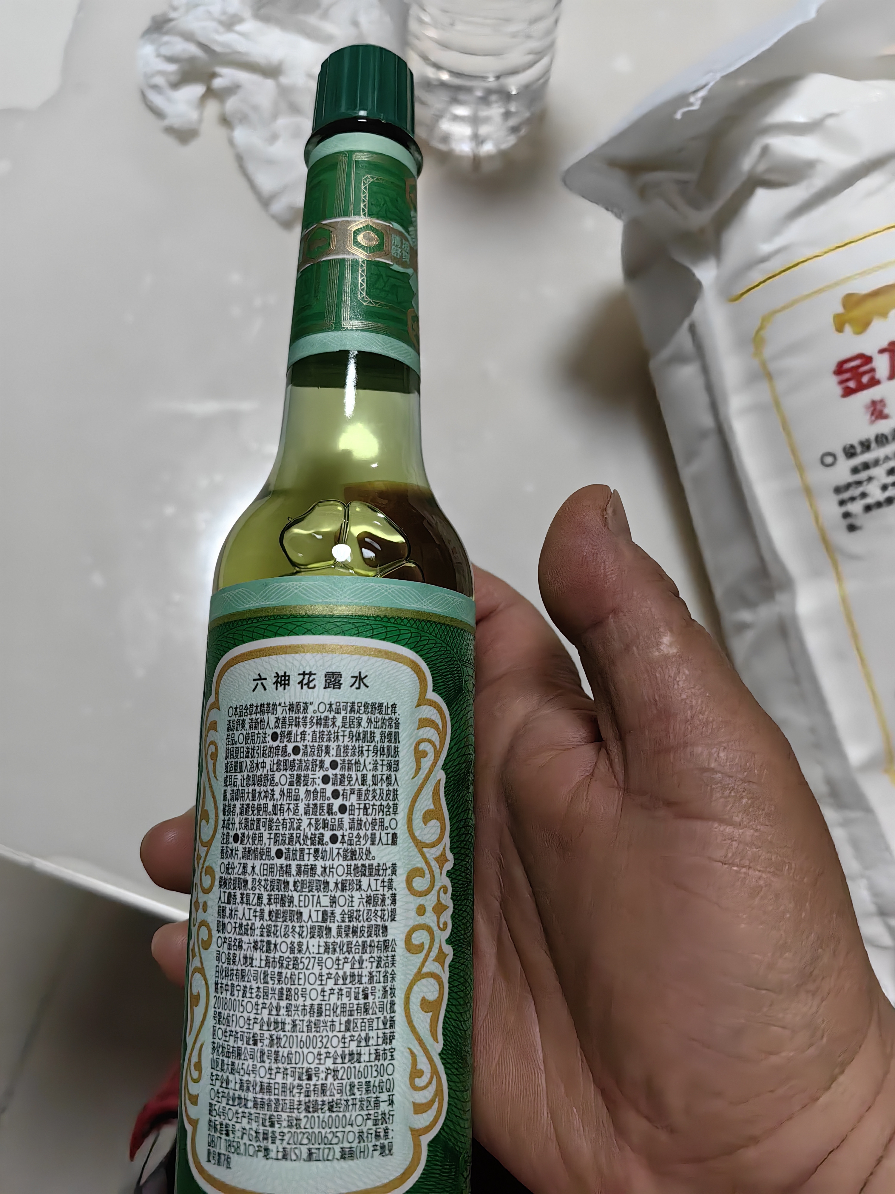 六神【经典玻璃瓶】舒缓止痒花露水195ml*3  清凉舒爽 祛味 经典原香 实拍图