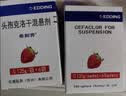 【原研药】希刻劳 头孢克洛干混悬剂 0.125g*6袋/盒 实拍图
