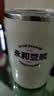 永和豆浆早餐钜惠豆浆粉1650g多款式组套随机发货 中秋送礼【送搅拌杯】 实拍图