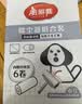 美丽雅粘毛器滚筒衣服床单上头发猫毛沾毛滚刷替换卷纸强力粘尘除毛神器 实拍图