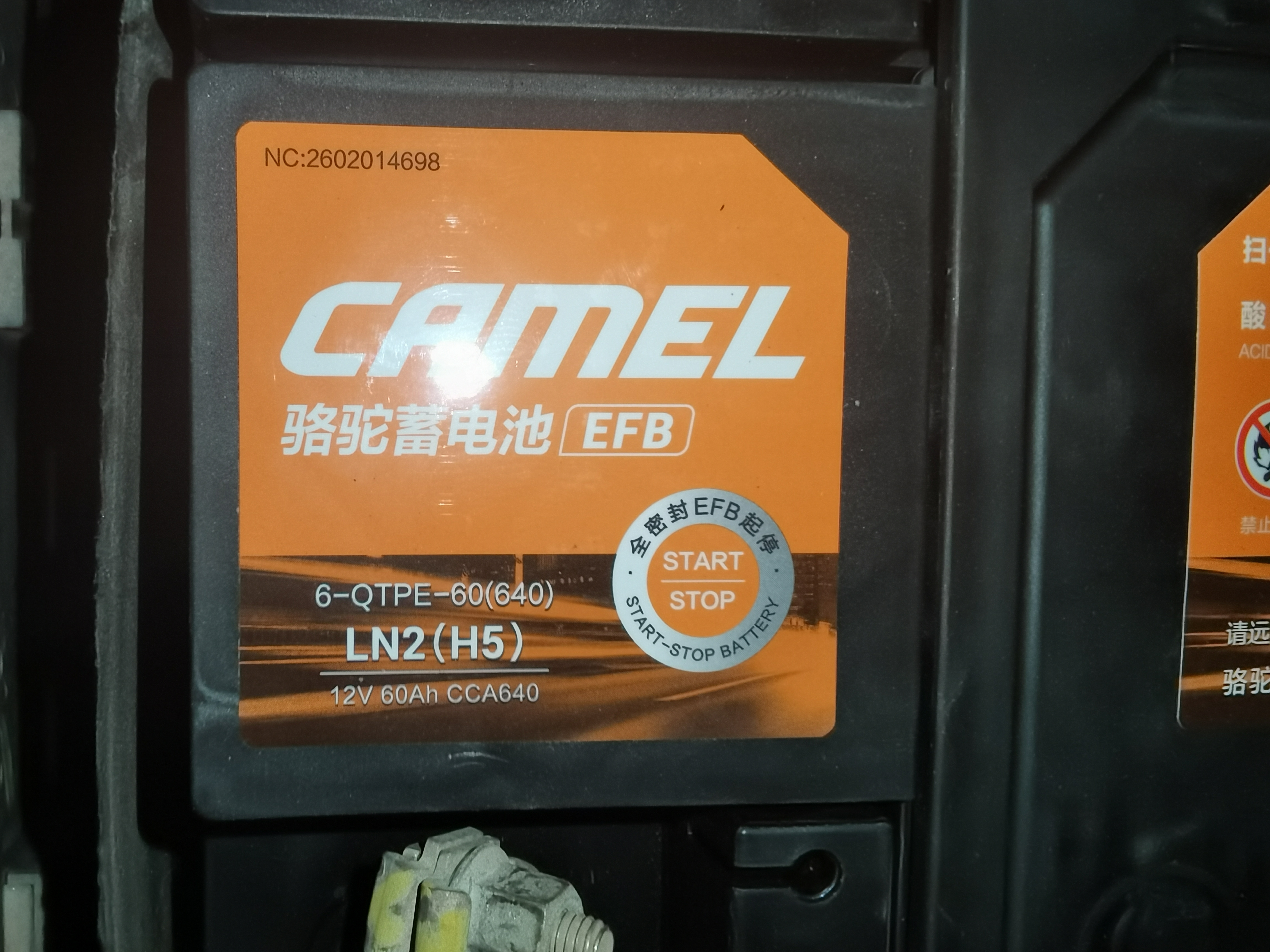 骆驼汽车电瓶蓄电池橙标起停EFB60 思威 长安/凌轩/锐程/睿骋/逸动 实拍图