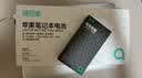 绿巨能（llano）适用苹果笔记本A1466电池 MacBook Air 13英寸A1496 A1369 A1405 A1377电脑电池高容款 实拍图