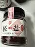 咸亨牌轻盐 玫瑰风味腐乳 绍兴豆腐乳下饭菜早餐搭档248g/瓶 实拍图