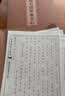 六品堂静心手抄经108遍临摹字帖手抄本经书套装成人硬笔地藏经抄写经文抄经临摹本行书字帖 实拍图