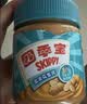 四季宝（skippy）花生酱高蛋白早餐面包酱 健身拌饭拌面酱火锅蘸料柔滑510g 实拍图