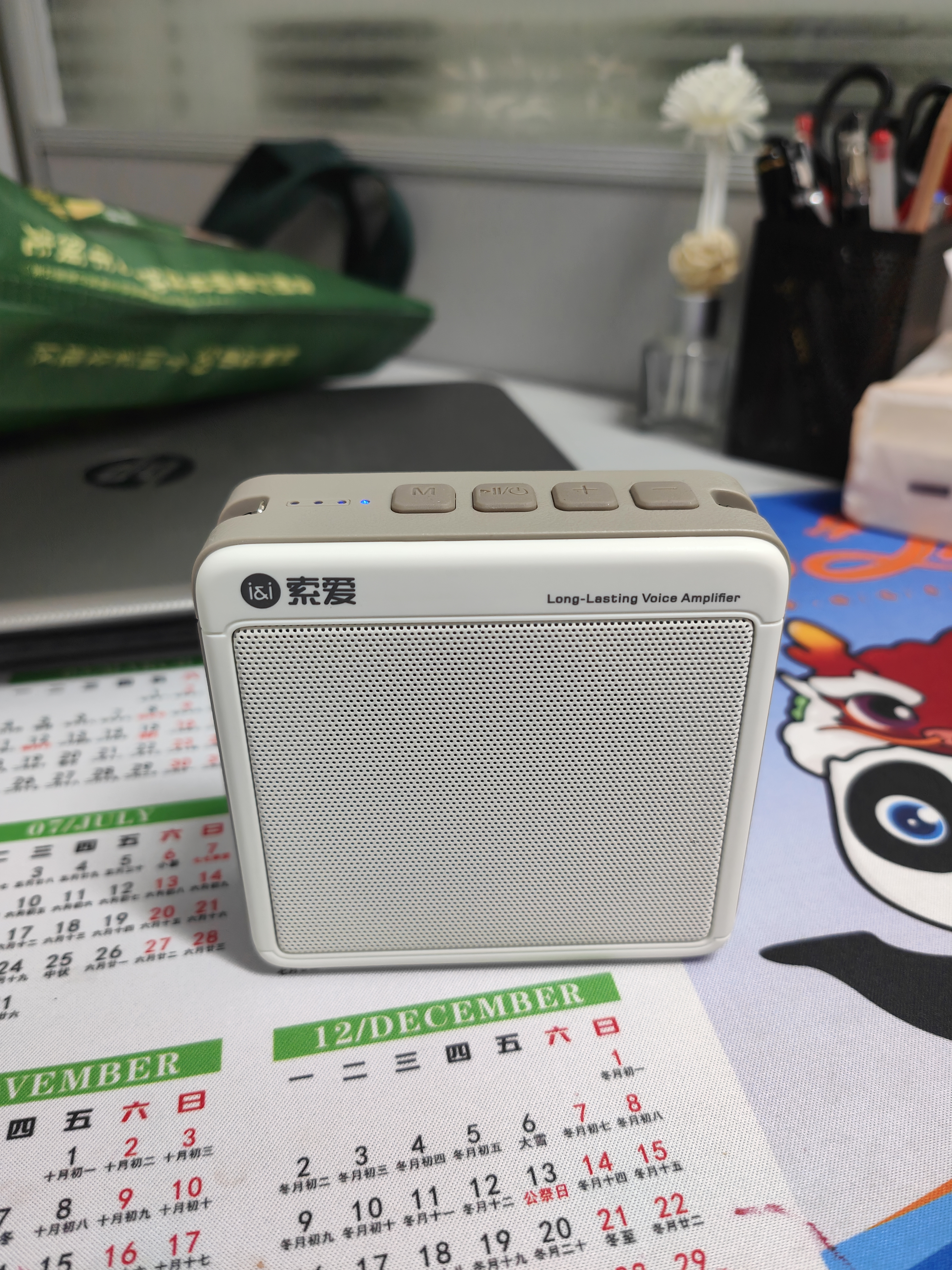 索爱（soaiy）S618无线磁吸领夹小蜜蜂扩音器教师专用智能防啸叫大功率蓝牙音箱音响TF卡喇叭麦克风导游户外礼物 实拍图