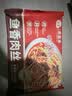 谷言预制菜 鱼香肉丝(不辣版)300g*4盒 生鲜冷冻次日达 实拍图